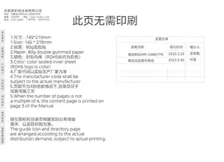 Midea美的 美的冰箱MR-248WTPE炭灰-月夜